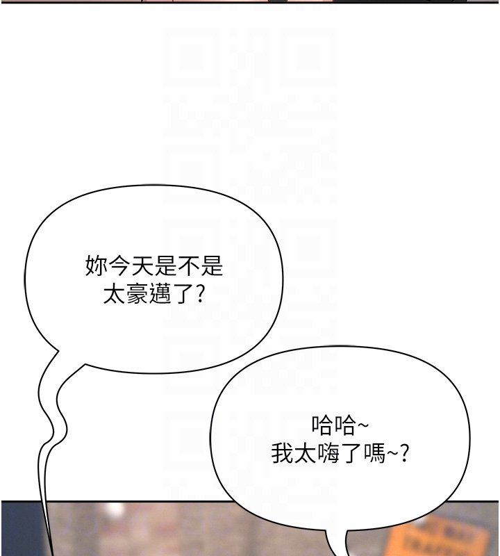 罪爱人妻第26話-覬覦落單修女