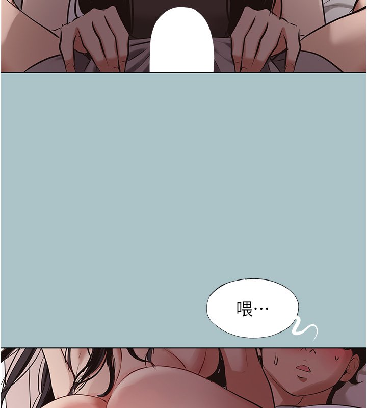 不要恋爱要打炮第36話-無法在一起的理由