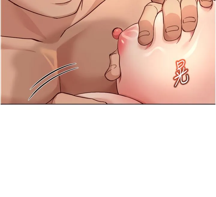 魯蛇社畜的金手指第64話-成功用NTR治好不舉
