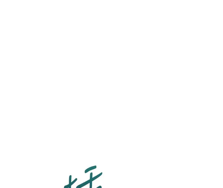 魯蛇社畜的金手指第64話-成功用NTR治好不舉