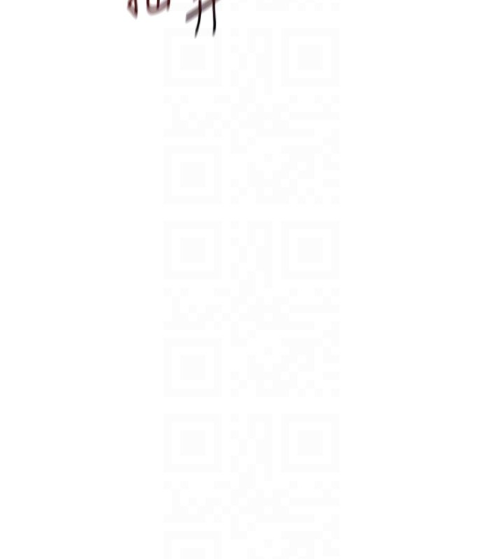 鲁蛇社畜的金手指第64話-成功用NTR治好不舉