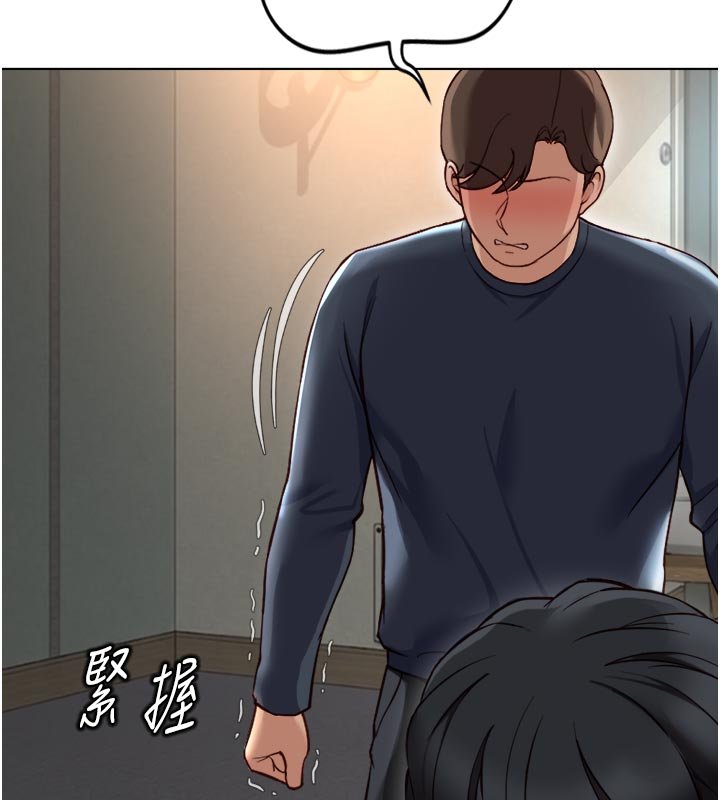 鲁蛇社畜的金手指第64話-成功用NTR治好不舉