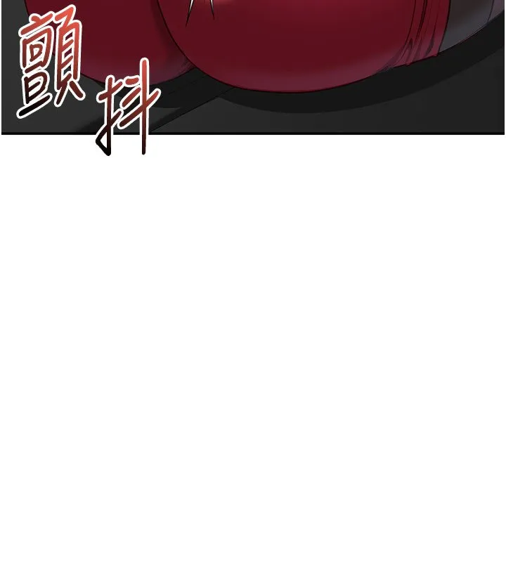 倒追遊戲第43話-震動的聲音要被聽到了