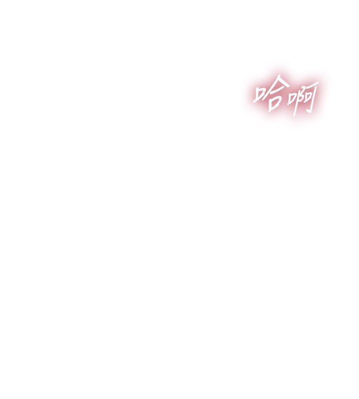 倒追游戏第43話-震動的聲音要被聽到了