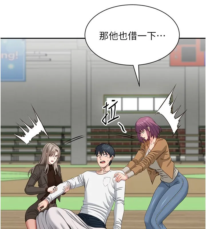 倒追遊戲第43話-震動的聲音要被聽到了