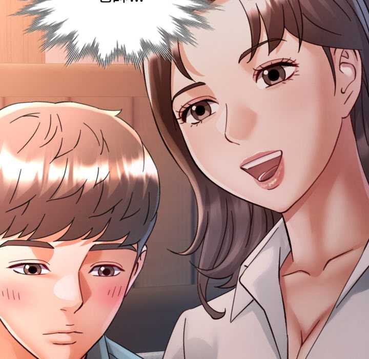 可以爱你吗第96話