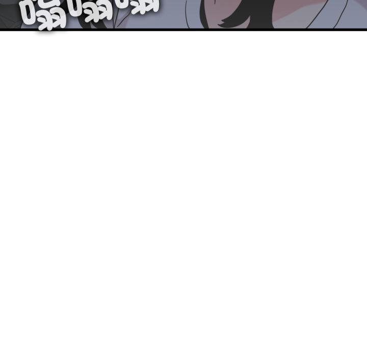 发小碰不得第111話