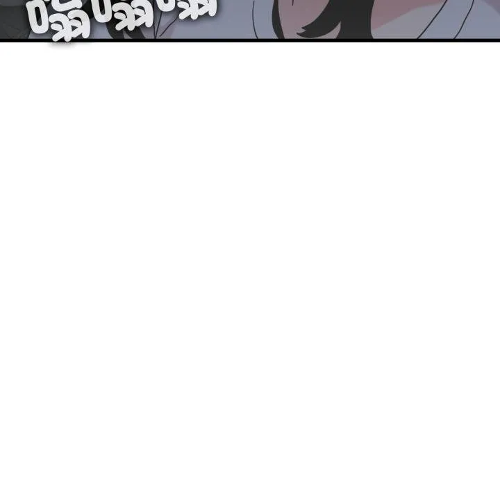 发小碰不得第111話