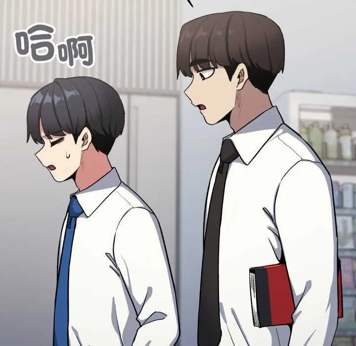 缺德邻居难相处第76話