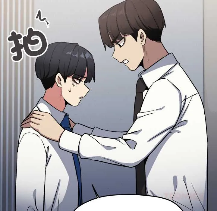 缺德邻居难相处第76話