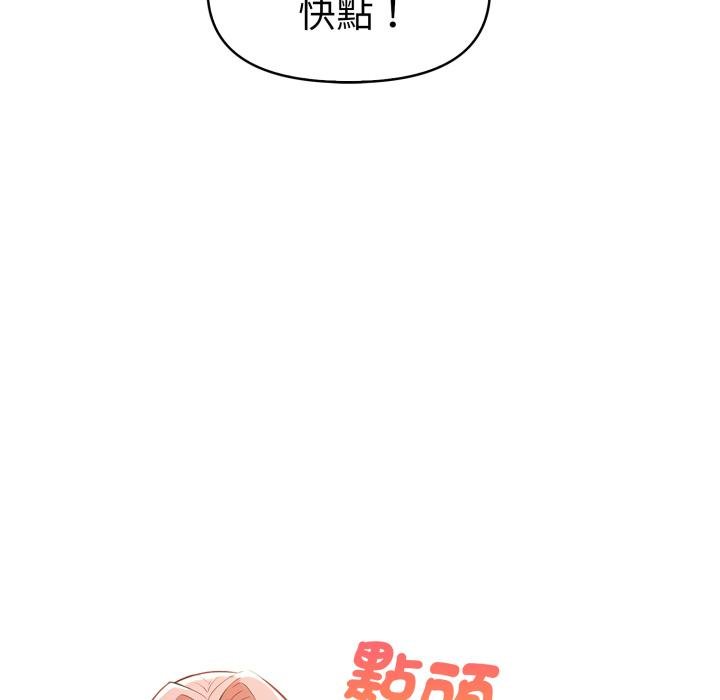 美魔女都爱我第22話