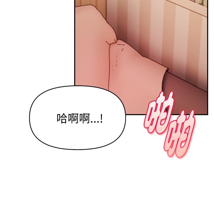 美魔女都爱我第22話