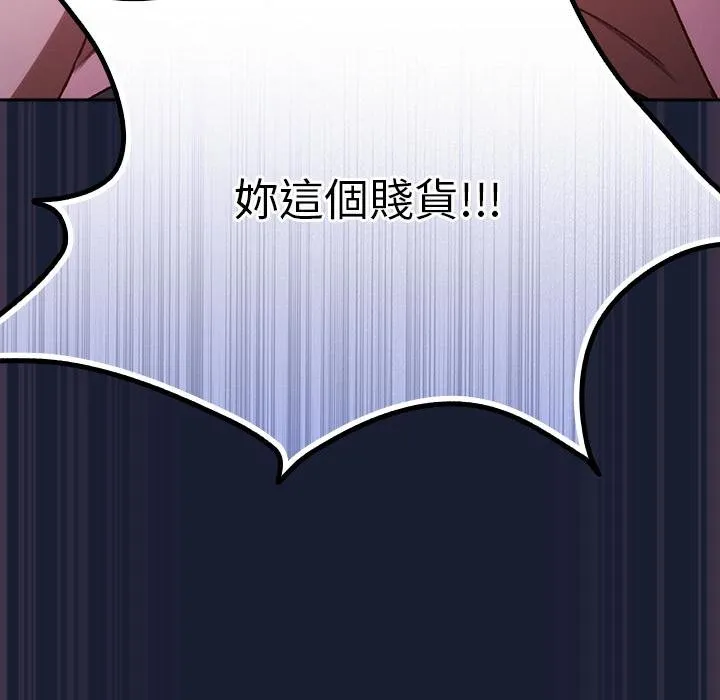 男人稀缺的異世界第28話