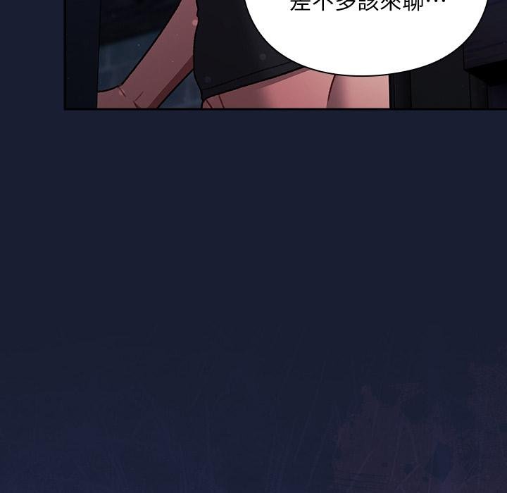 男人稀缺的异世界第28話