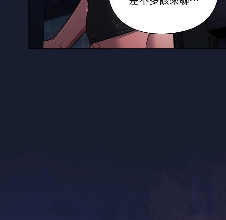 男人稀缺的異世界第28話
