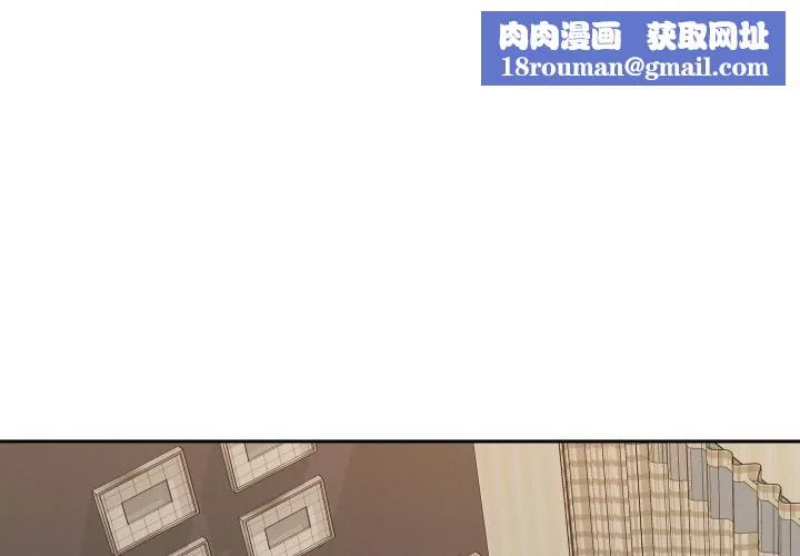 她們教會我的事第25話