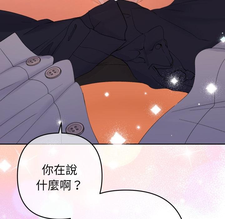 她们教会我的事第25話