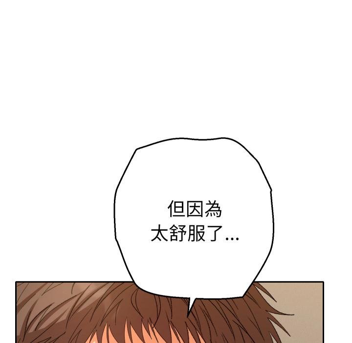 她们教会我的事第25話
