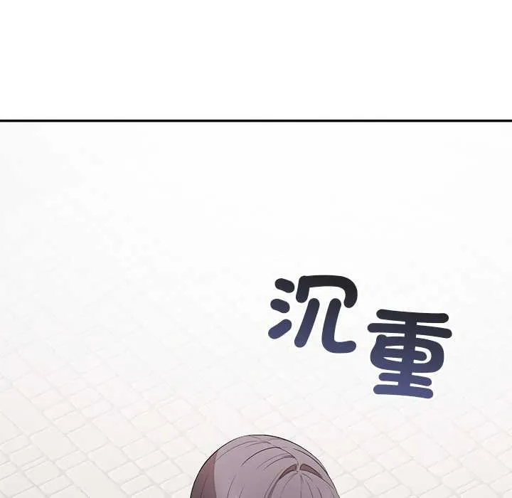 公主殿下要收種子啦！第25話