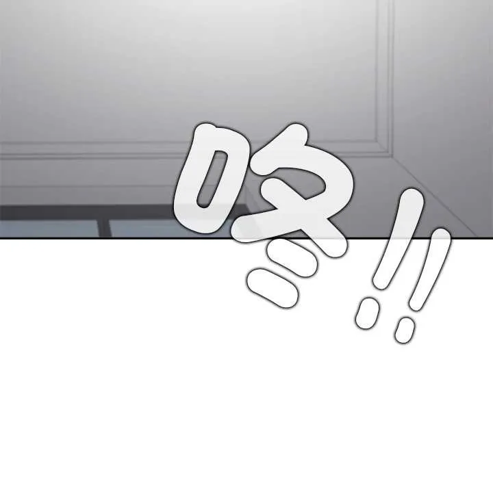 公主殿下要收種子啦！第25話