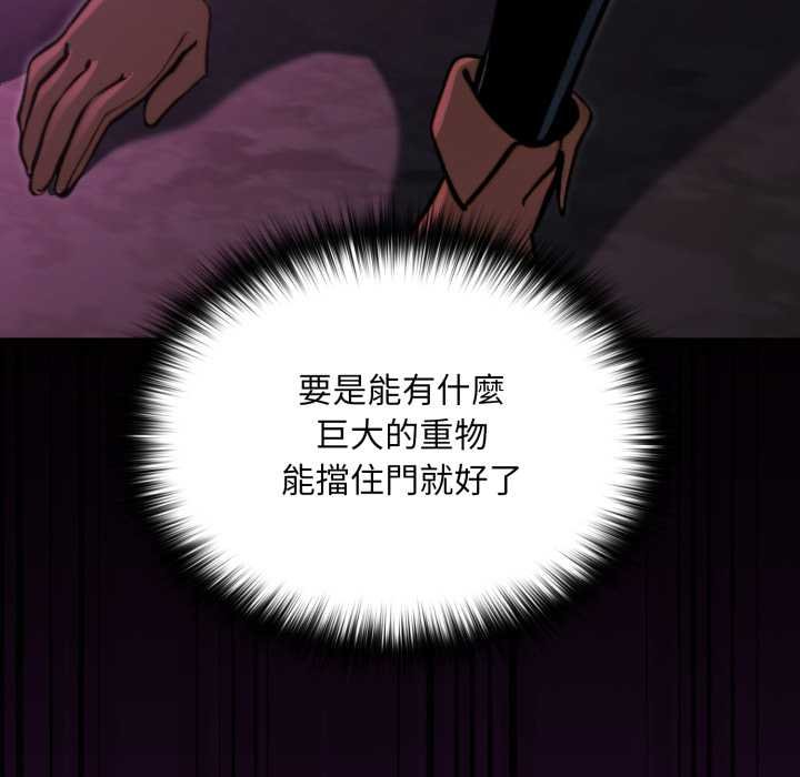 迷雾深处的诱惑第15話