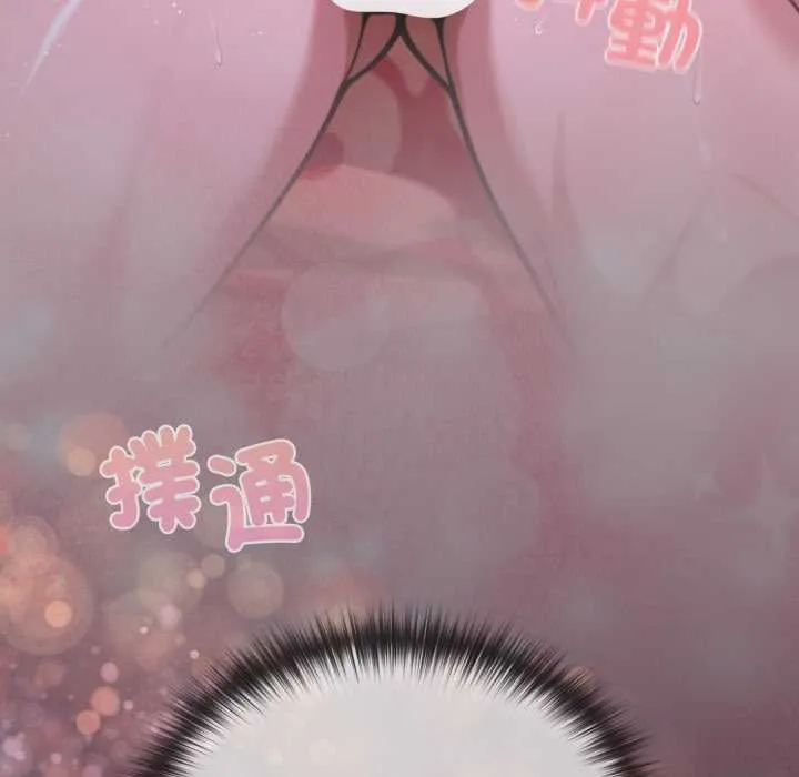 迷霧深處的誘惑第15話