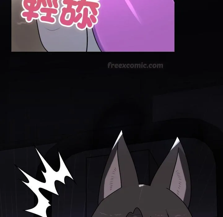 野獸的王國第16話