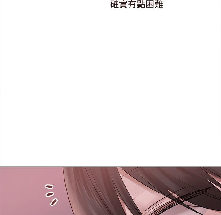 契约的代价第20話