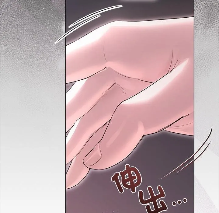 契約的代價第20話