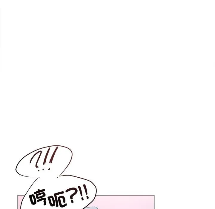 契約的代價第20話