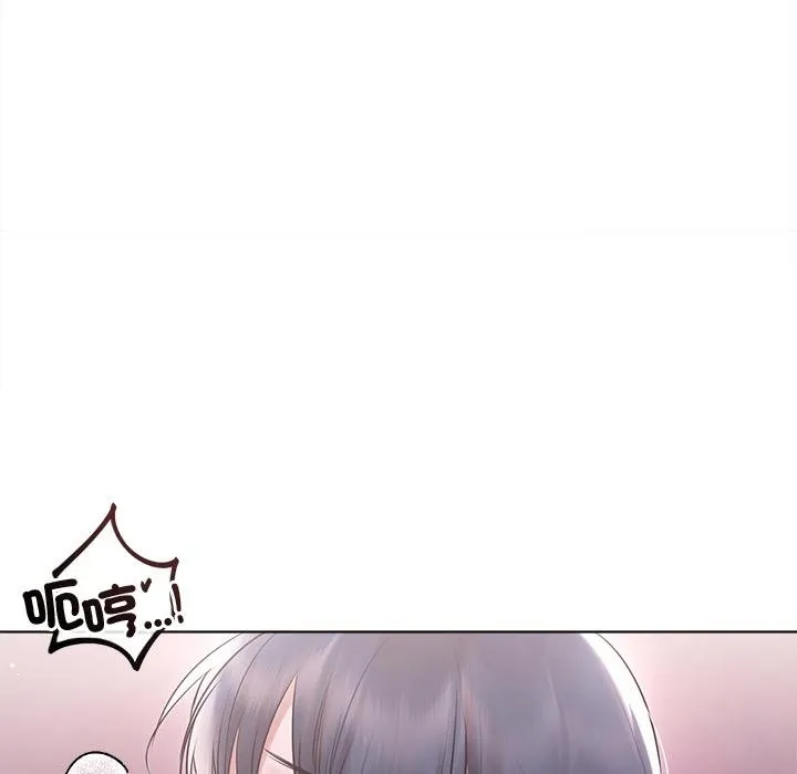 契約的代價第20話