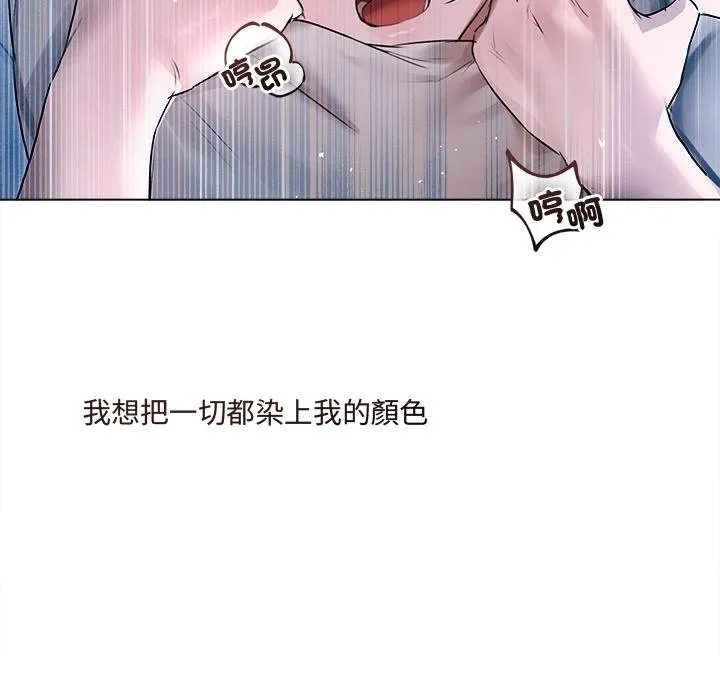 契約的代價第20話