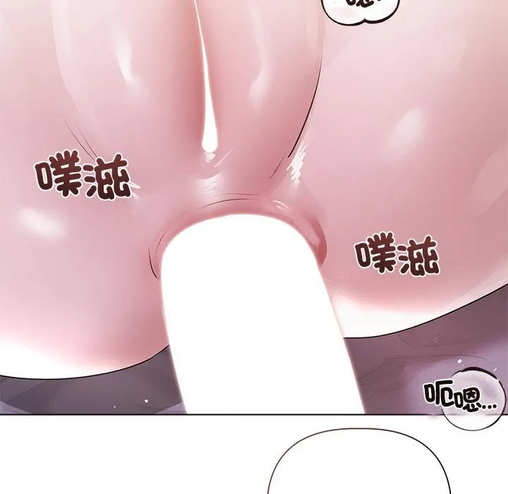 契約的代價第20話
