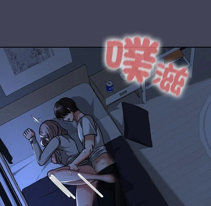 校花的雙麪生活第31話
