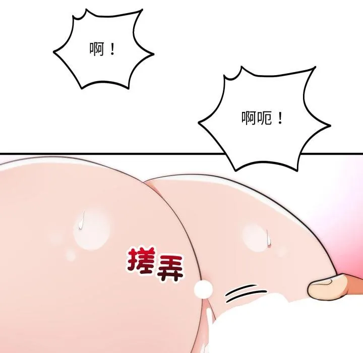 神雕闖都市第33話