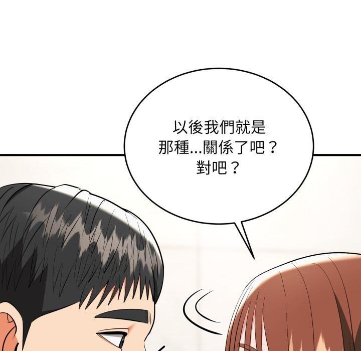神雕闖都市第33話