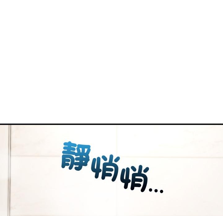神雕闯都市第33話