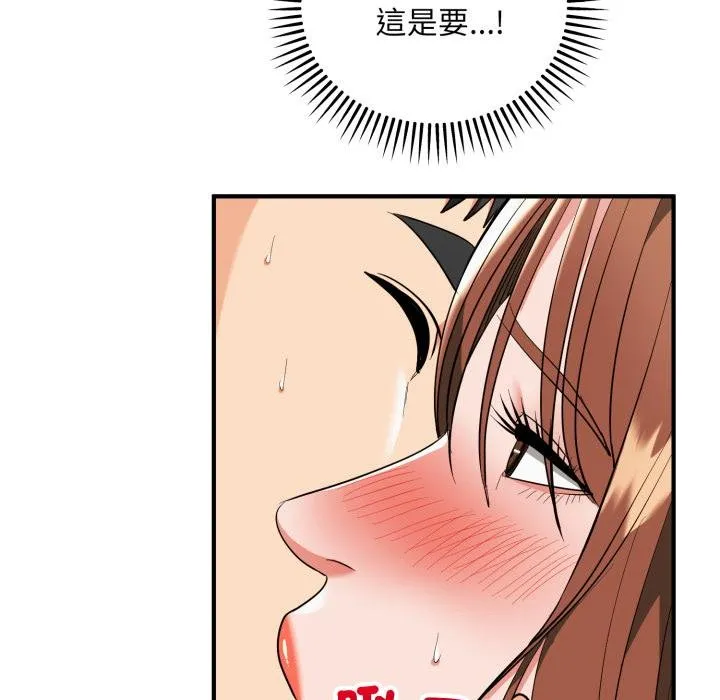 神雕闖都市第33話