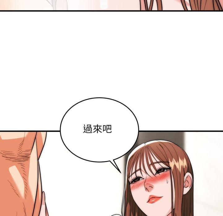 神雕闯都市第33話