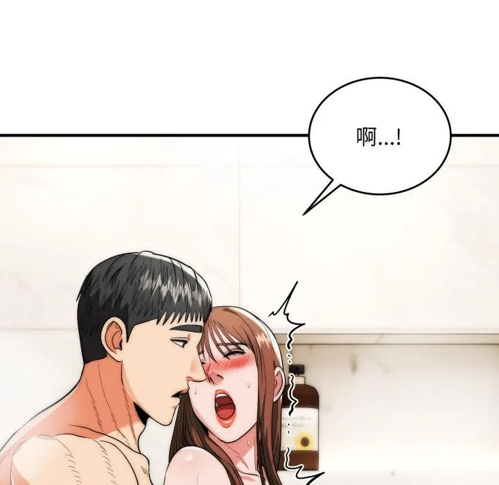 神雕闖都市第33話
