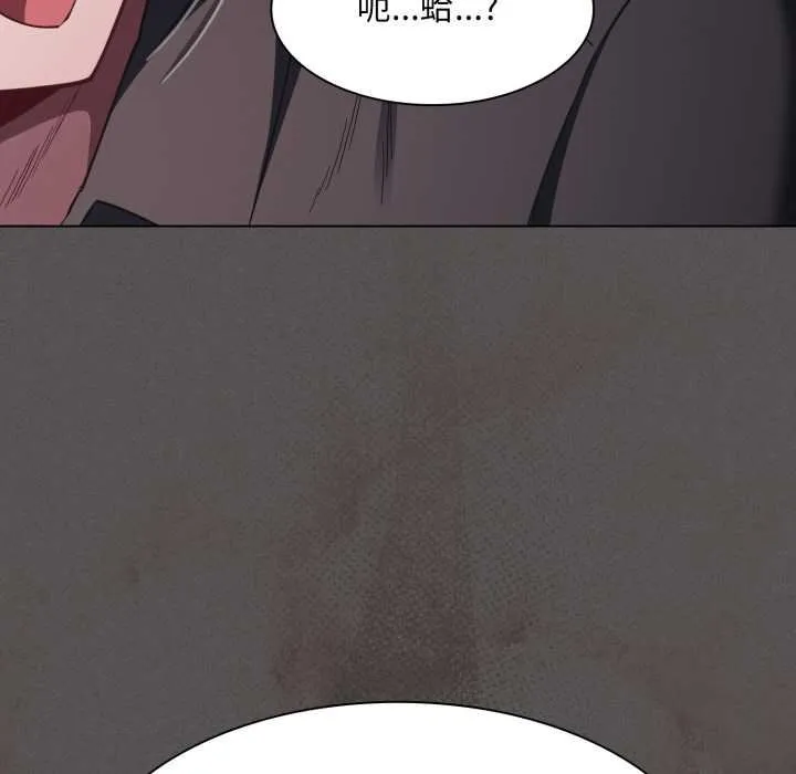 神聖陷阱第37話