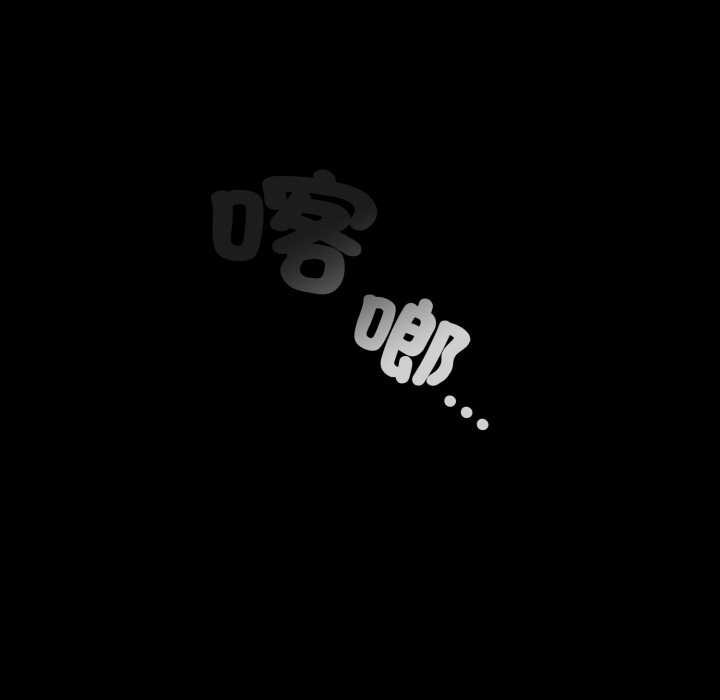 神圣陷阱第37話