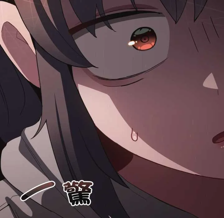 神聖陷阱第37話