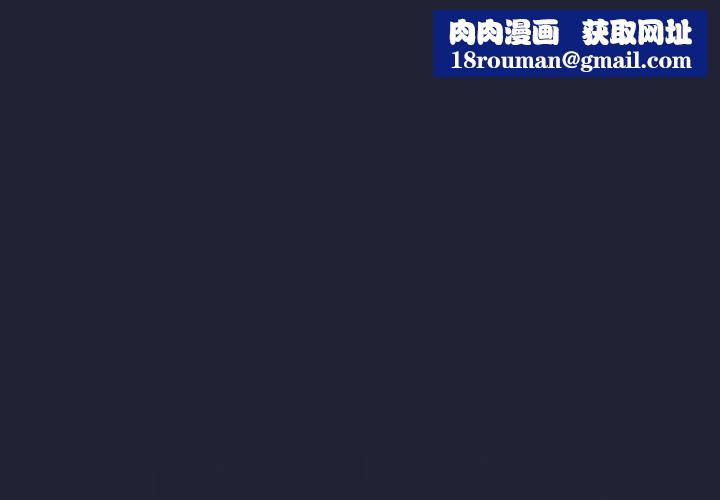 配角的生存任务第57話