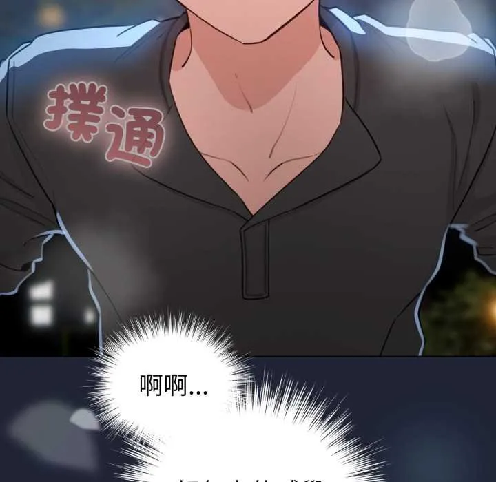 配角的生存任務第57話