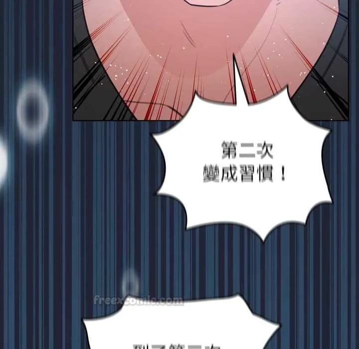 配角的生存任務第57話