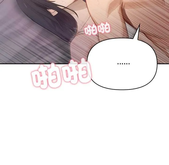 親切的鄰居太太們第9話