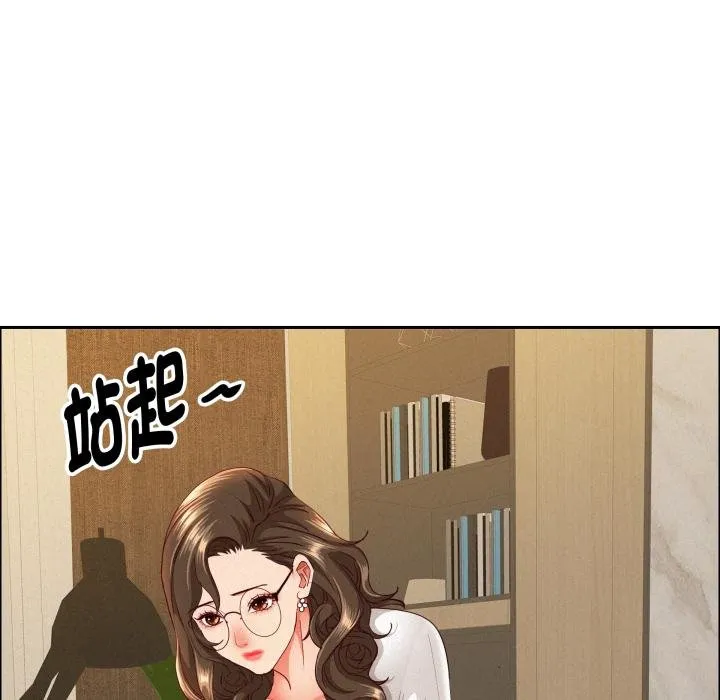 貴婦的專屬保鑣第58話
