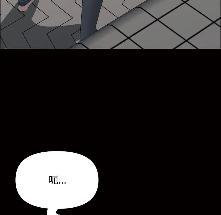 貴婦的專屬保鑣第58話
