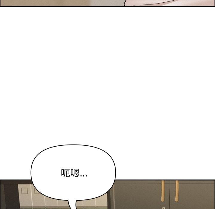 贵妇的专属保镳第58話